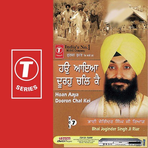 Jo Main Apna Satgur Dhayaiya - Brig. Partap Singh Ji Jaspal