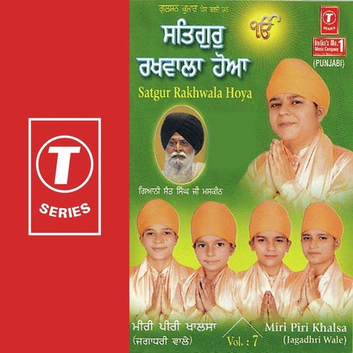 Satgur Ki Sewa Safal Hai - Miri Piri Khalsa-Jagadhri Wale, K.S. Narula
