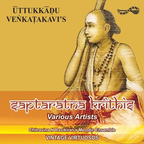 Jatadhara Sankara - Various Artists