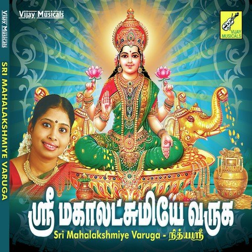 Manathai Manamai Euittu - Nithiya Shree