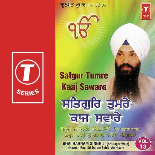 Babiha Amrit Vele Boliya - Bhai Harnam Singh-Srinagar Wale, a titleSongs performed by Bhai Ravinder Singh Ji-Hazoori Ragi Sri D