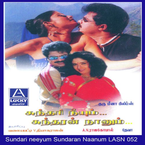 Unnal Thookam - Deva