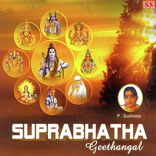 Sribhakta Hanumane - Various Artists