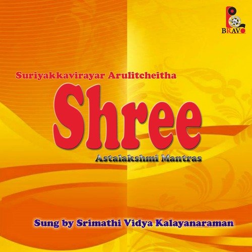 Sri Santhi Manthiram - Vidya Kalyanaraman