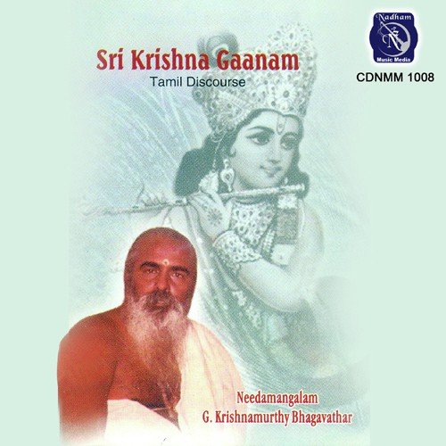 Sri Krishan Gaanam - Needamangalam G. Krishnamurthy Bhagavatar