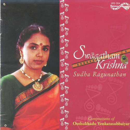 Madhura Madhura - Various Artists