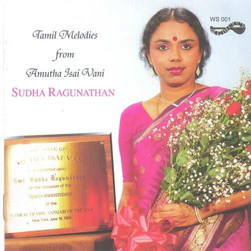 Sri Chakra Raja - Various Artists