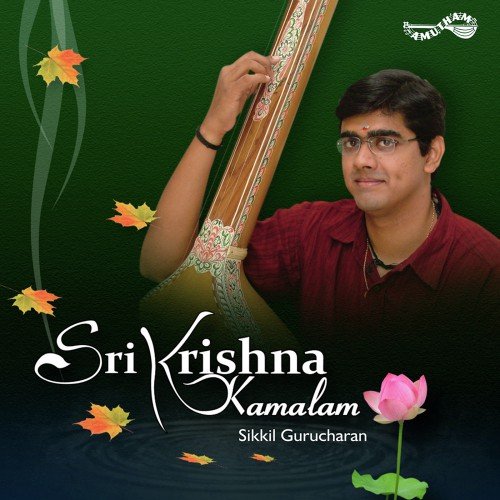 Kapi Madhuripuna (Astapadi) - Sikkil Gurucharan