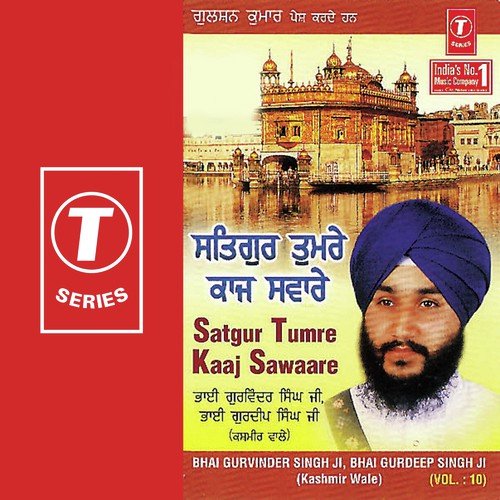 Hoi Gaavei Ko Sunei - Bhai Gurvinder Singh Ji, Bhai Gurdeep Singh Ji-Kashmir Wale
