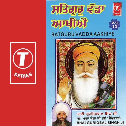 Satguru Vadda Aakhiye - a titleSongs performed by Bhai Guriqbal Singh Ji-Gurmata Kola Ji Amritsar class hrefhttpswww.jiosaav