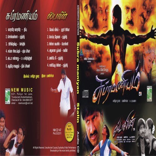 Kombu Theni - Mani Sharma