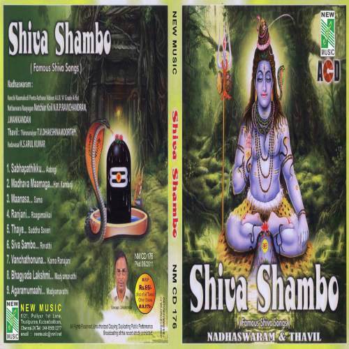 Madhava Maamaga - Various Artists