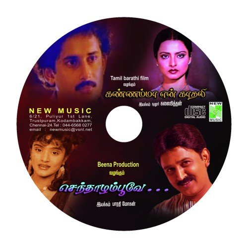 Senthalam Poove - Vimalraj