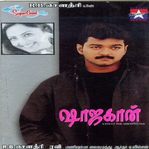 Manida Manida - Various Artists