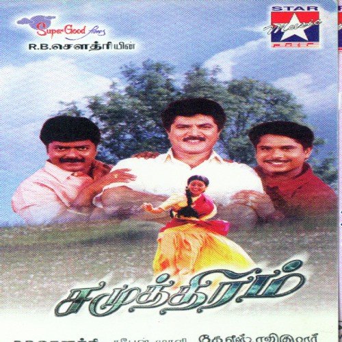 Kaavitta Kaavitta - Various Artists