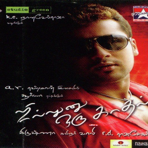 Marisam - Various Artists