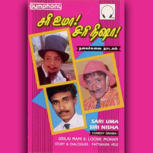 Sari Uma Siri Nisha - Various Artists