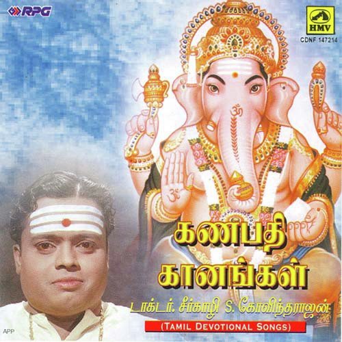 Munnai Muzhumuthale   Revival - Subramanya Sharma