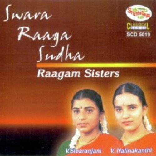 Paalinchu - Muthiah Bhagavatar