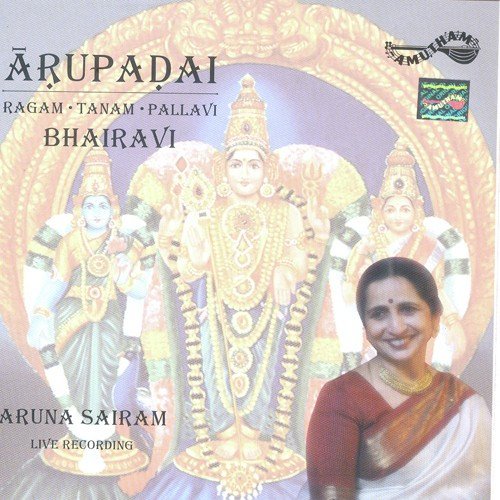 Murugane Guhane - Saindhavi