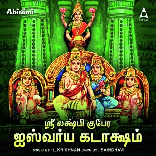 Navanithi Arulum - Saindhavi