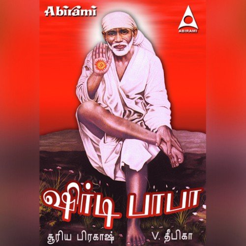 Manathai Mayakkum - Deepika
