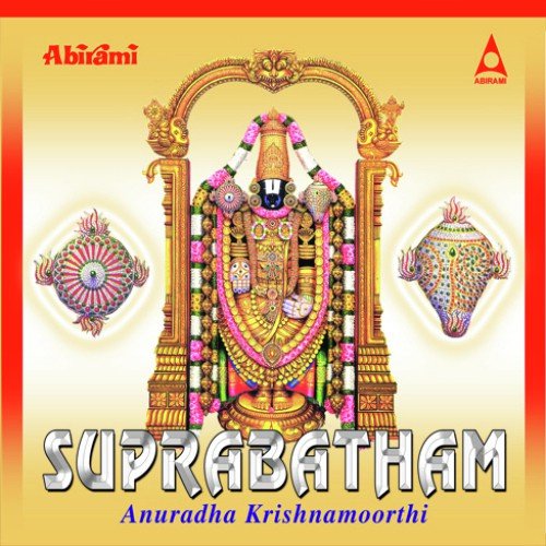 Srinivasa Thiru - Krishnan