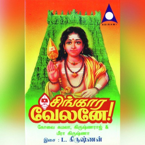 Kandha Giri Velan - Various Artists