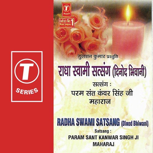 Satsang   Radha Swami - Param Sant Kawar Singh Ji Maharaj