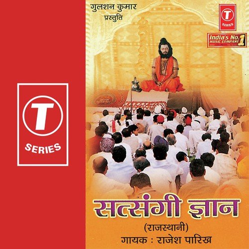 Mat Lado - Rajesh Parikh