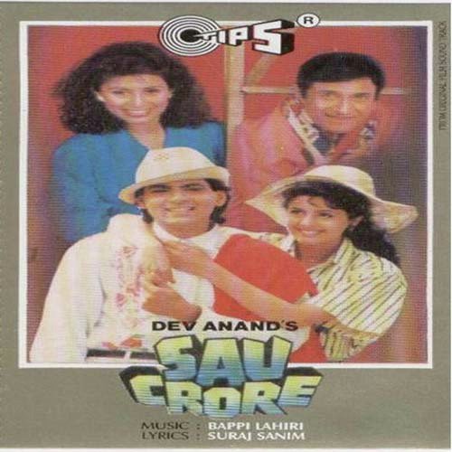 Pyar Ke Liye Bani Main - Bappi Lahiri