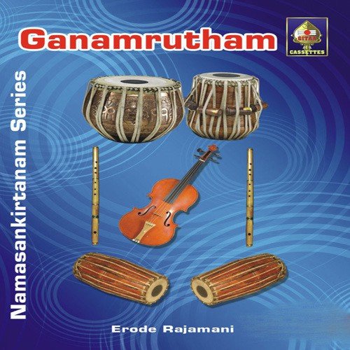 Shantakaram   Narayana Hari - Erode Rajamani