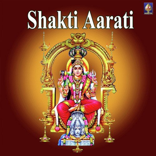 Shakti Aarati (Devi Aarati) - T.S. Ranganathan