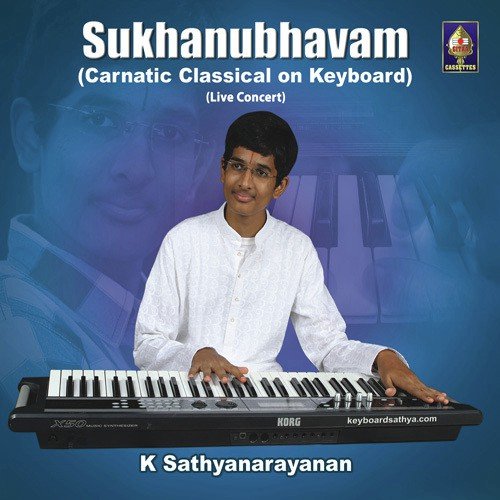Deva Deva - K. Sathyanarayanan