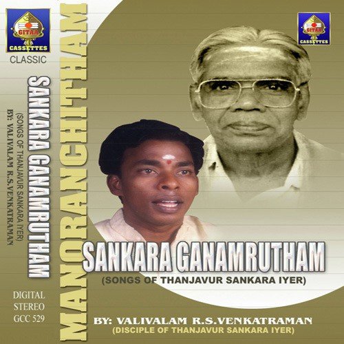 Narajenmam - Various Artists