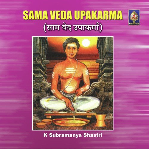 Introduciton - K. Subramanya Sastri