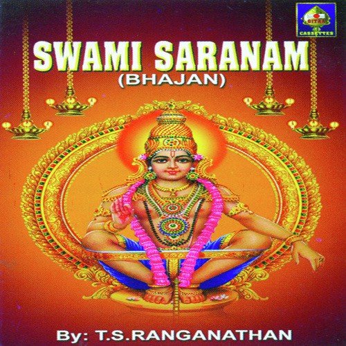 Bhajan (Cont) - T.S. Ranganathan
