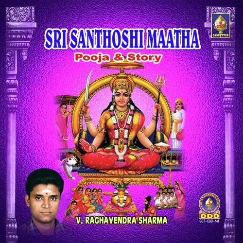 Aanga Pooja - Sri Santoshimaataa Pooja (Story) - Dr. V. Raghavendra Sharma