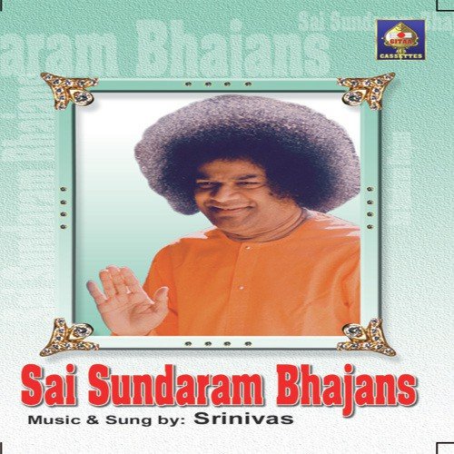 Mahaa Maayaa - Srinivas