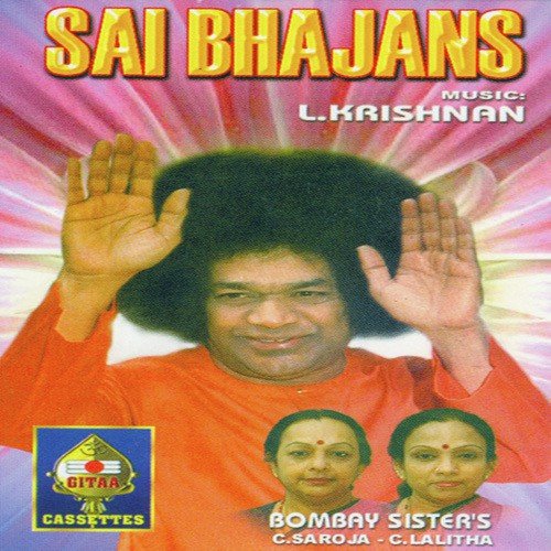 Saamagaana Priye - Bombay Sisters