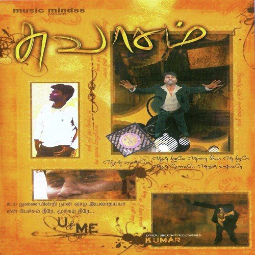 Manni Sooriyan - Kumaar