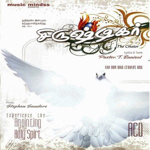 Aarathanai Thudhi - Stephen Sanders