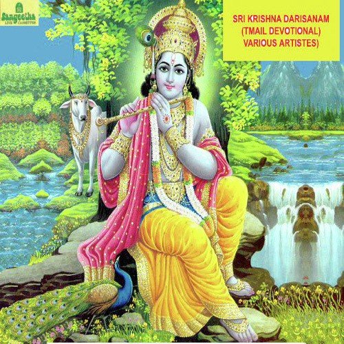 Raja Vidhya - Various Artists