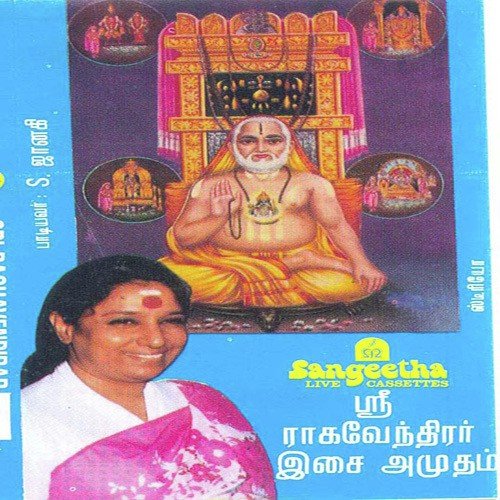 Amaravathi Pola - Various Artists
