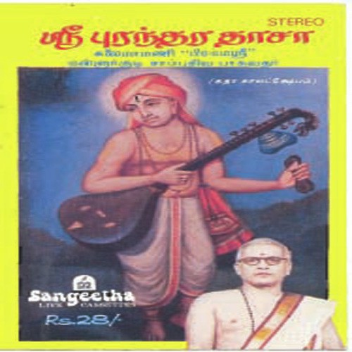 Sri Purandara Dasa - Various Artists