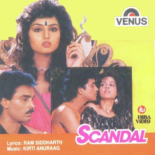 Reshmi Khanjar - Kirti, Anurag, Suresh Wadkar