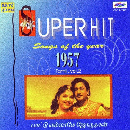 Vinnodum Mugilodum - Various Artists