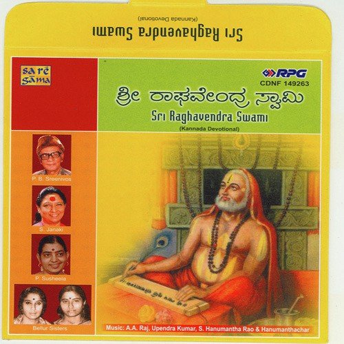 Jagadhedheya Veeneyanu - Various Artists
