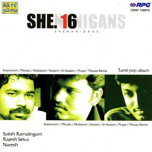 En Kaalam - Various Artists