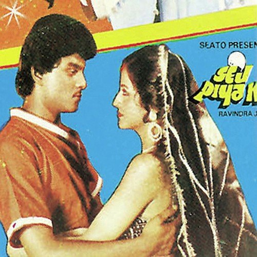 Yeh Zindagi Hai Nasha - Ravindra Jain